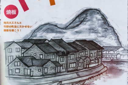 【あつまれ！ヤキータ！】 2021年10月31日