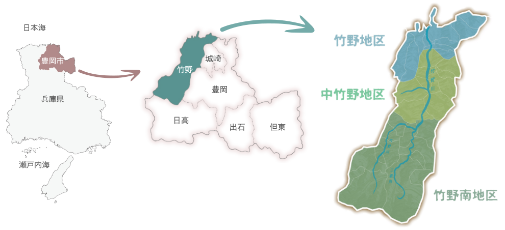 兵庫県→豊岡市→竹野町